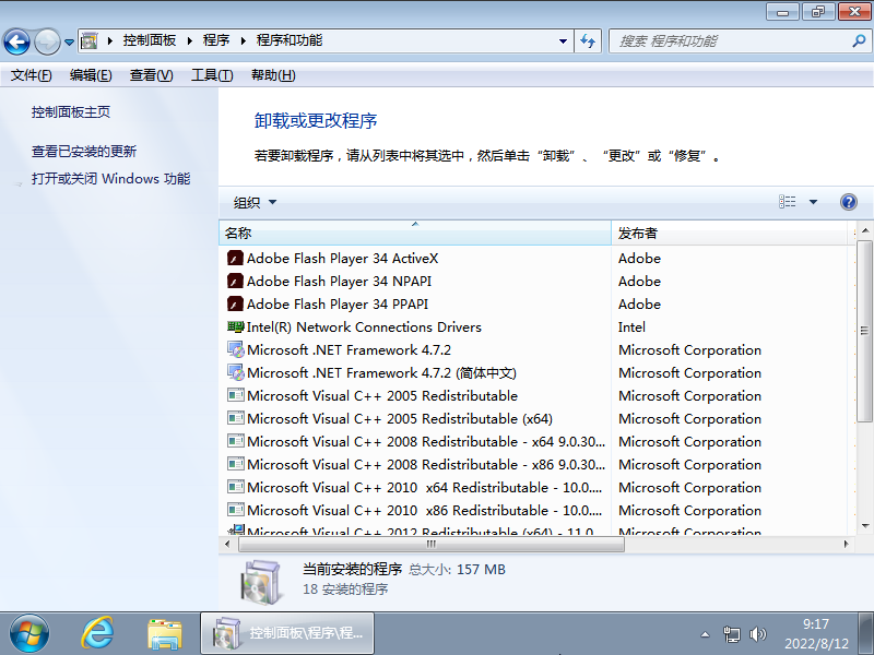 深度技术Win7 64位纯净稳定版 V2024