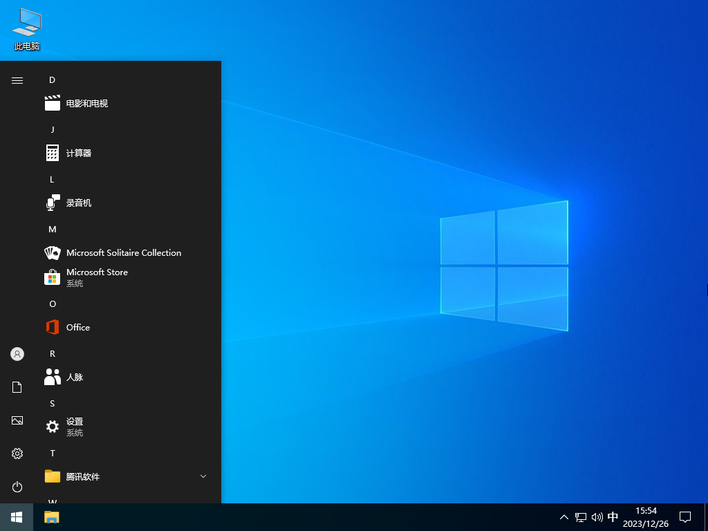 Windows10 22H2 64位 专业精简版 V19045.3803