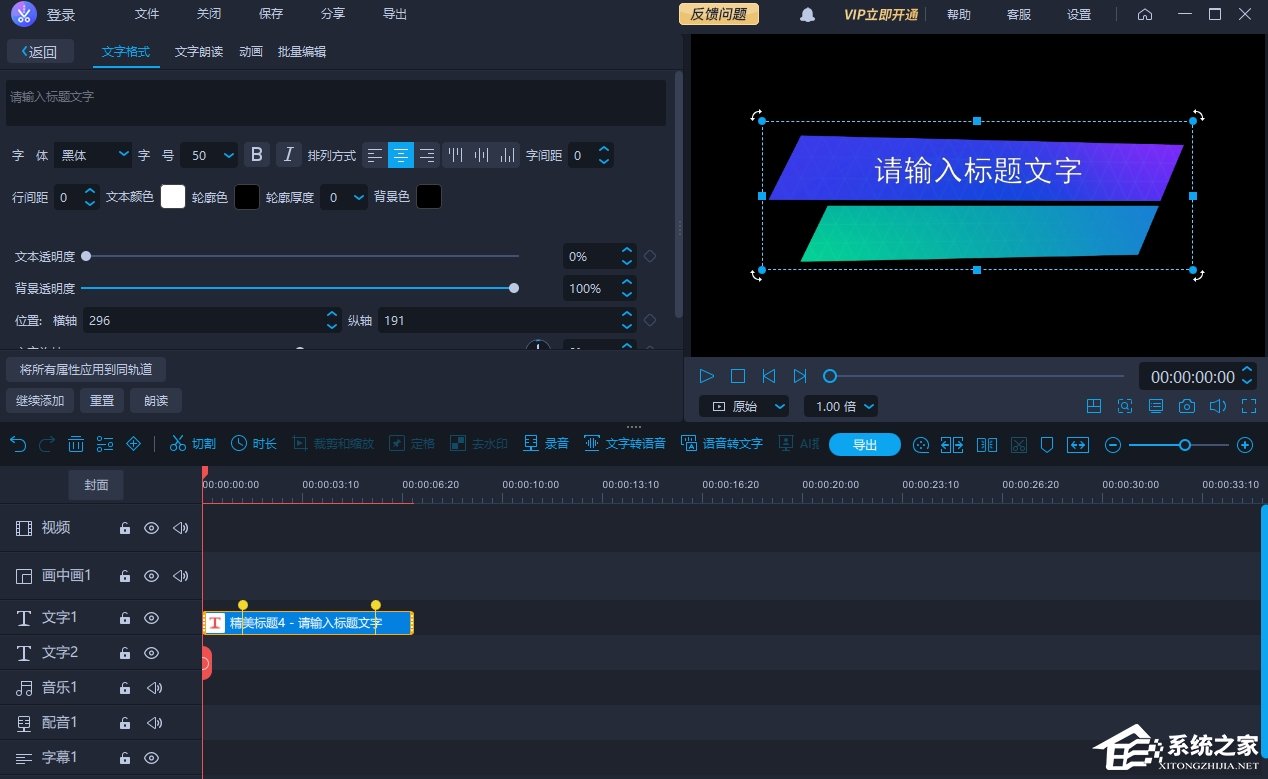 爱拍剪辑