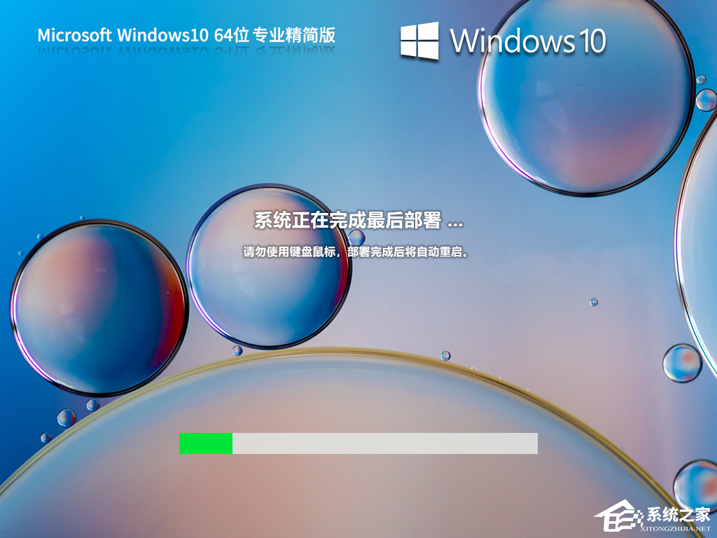 2024最新Win10系统下载合集