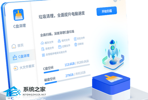 Win10系统缓存怎么清理
