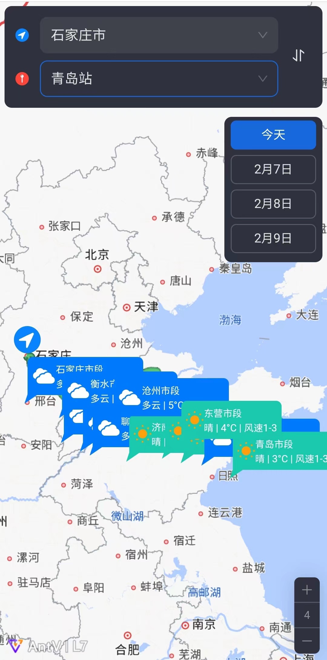 支付宝推出“春运路线天气地图”服务,