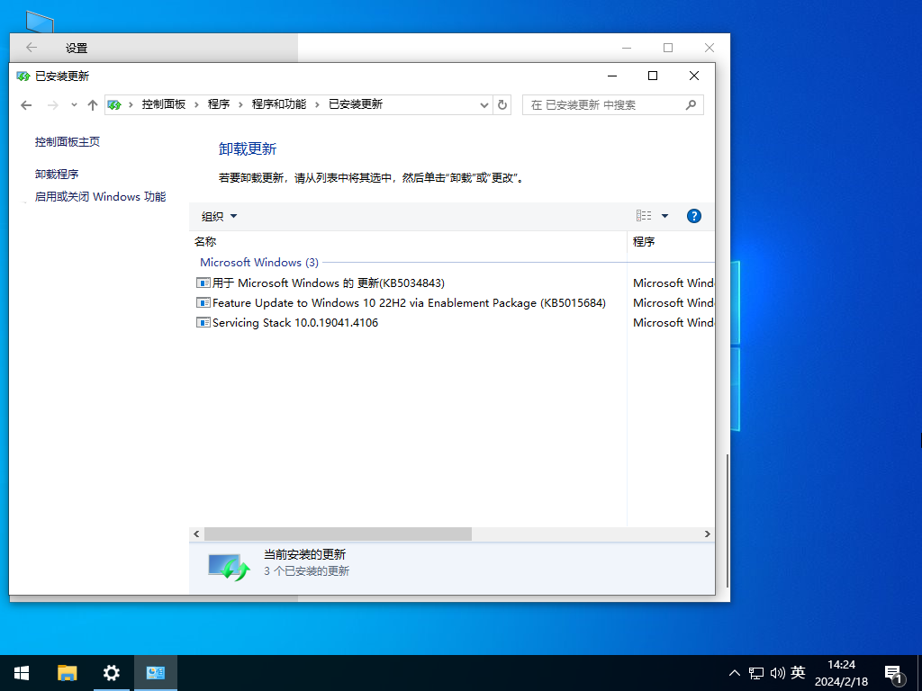 【老机升级首选】Windows10 64位 专业精简版 (低占用)