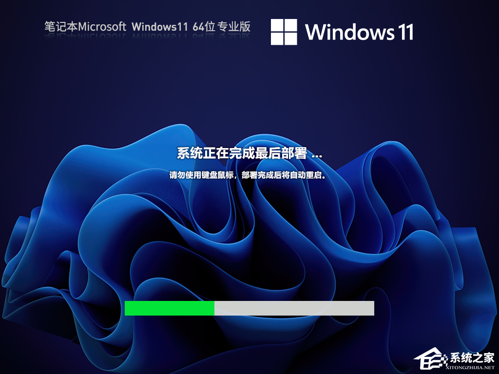 最新笔记本电脑系统Win11下载合集