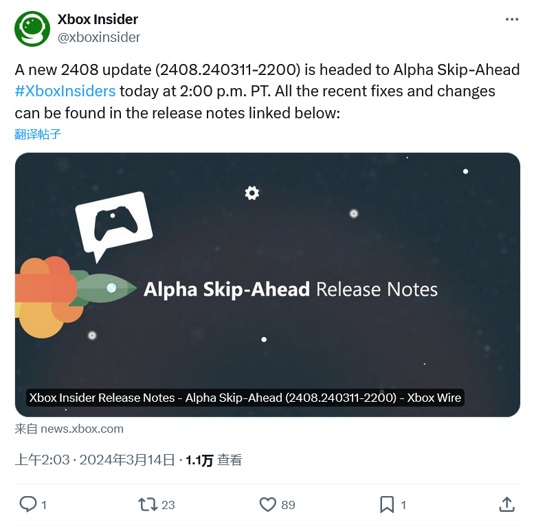 微软邀请 Xbox 用户测试“清爽版” Edg