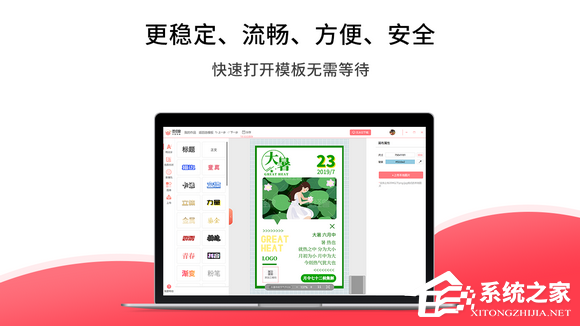 图怪兽