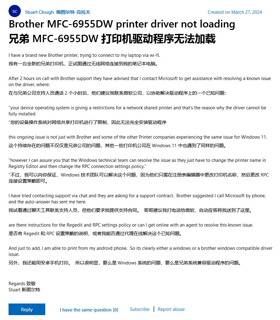 106款 Brother 打印机暂不兼容微软 Win