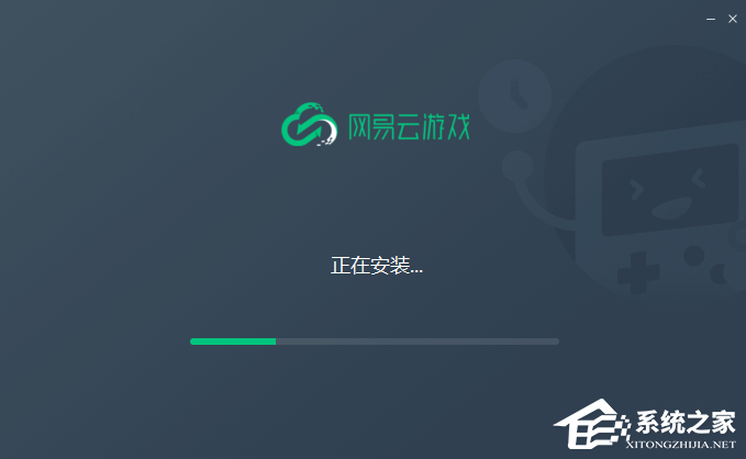 网易云游戏
