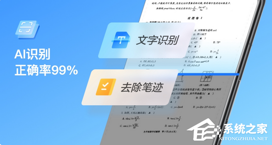 天翼云盘