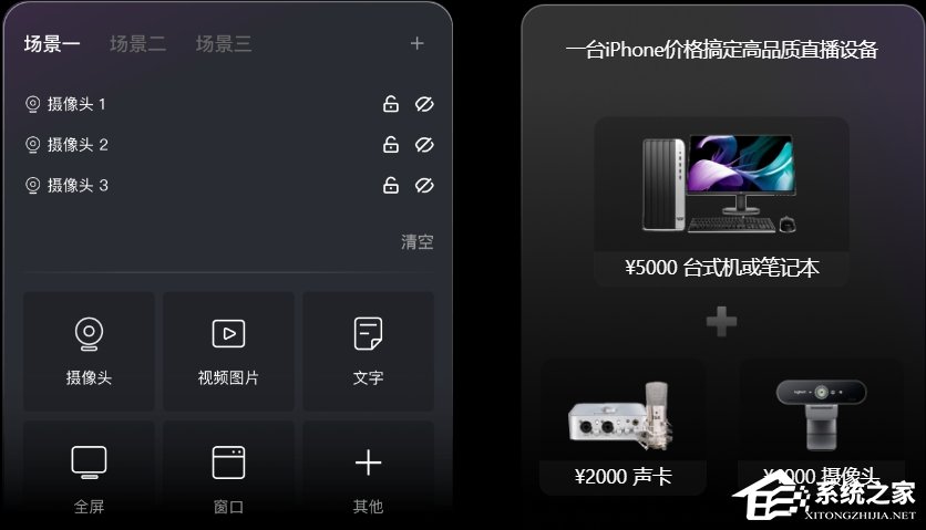 快手直播伴侣