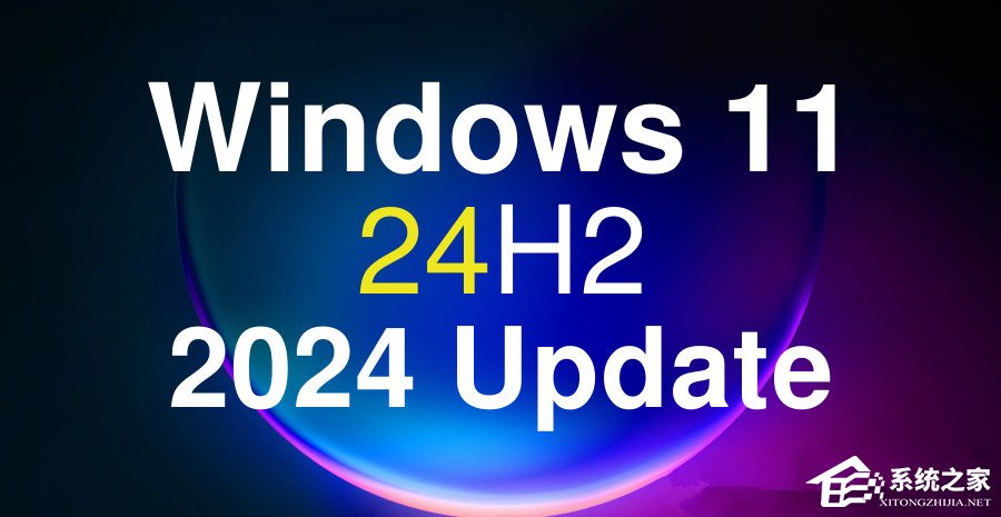 微软发布Win11 24H2（Build 26100.712