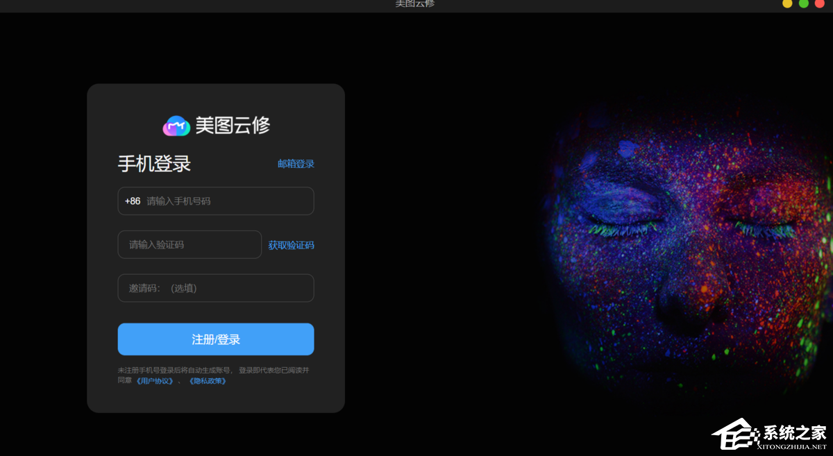 美图云修
