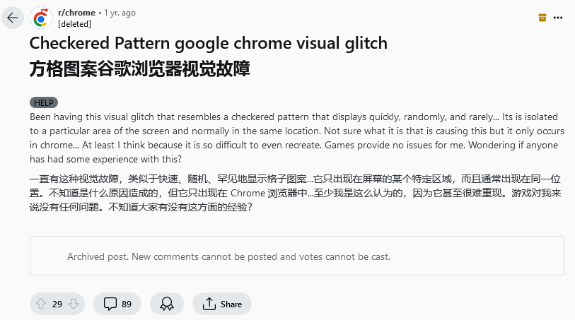 微软 6 月 Win11 更新终于修复 Chrome 