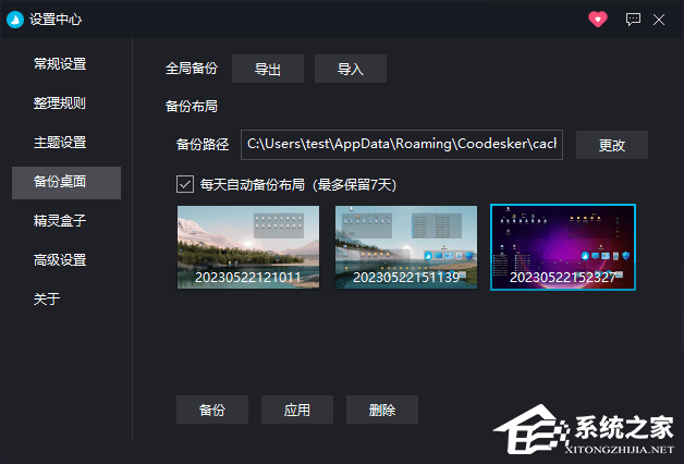 Coodesker