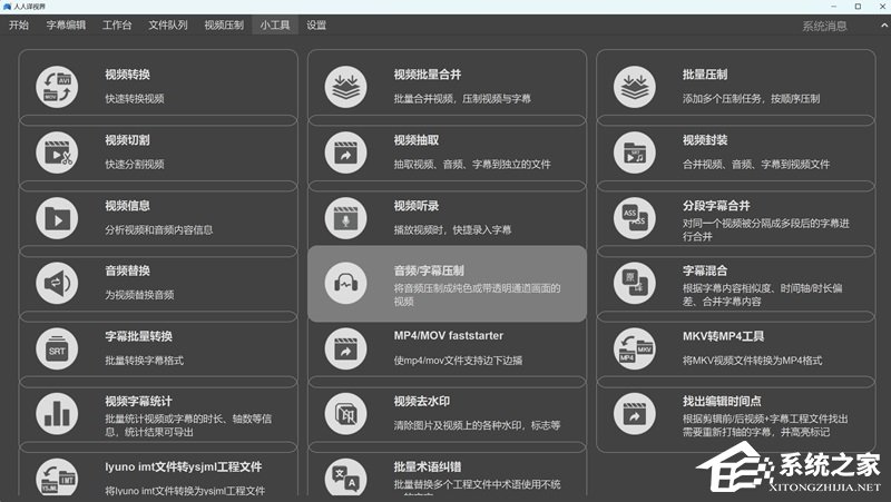 人人译视界