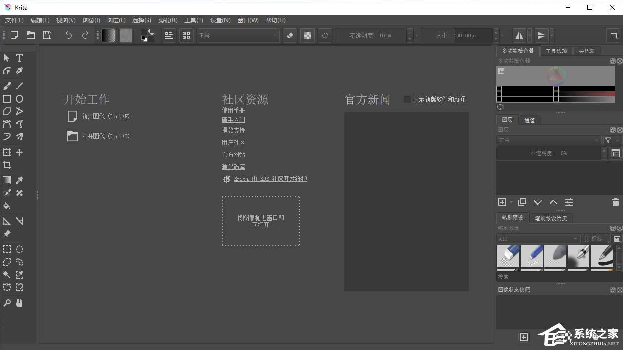 Krita