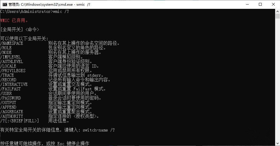 微软发布文档：Win11 上如何继续使用 W