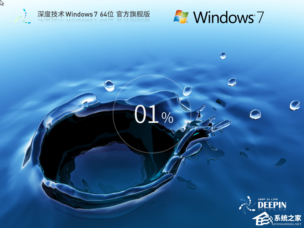 免费下载深度技术Win7系统：老电脑用户