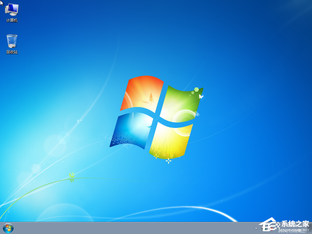 免费下载深度技术Win7系统：老电脑用户