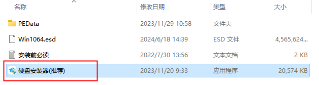 Windows10 22H2 64位 中文企业版