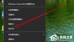 Win10文件夹不能拖动怎么办-Win10无法拖拽文件夹的解决方法