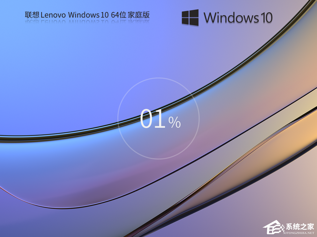 联想电脑用户必看！最新操作系统：免费