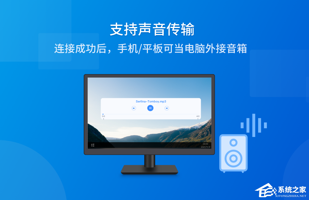 EV扩展屏