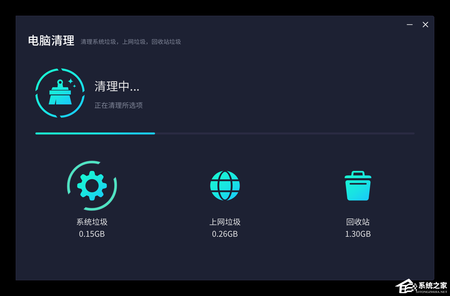 网速管家