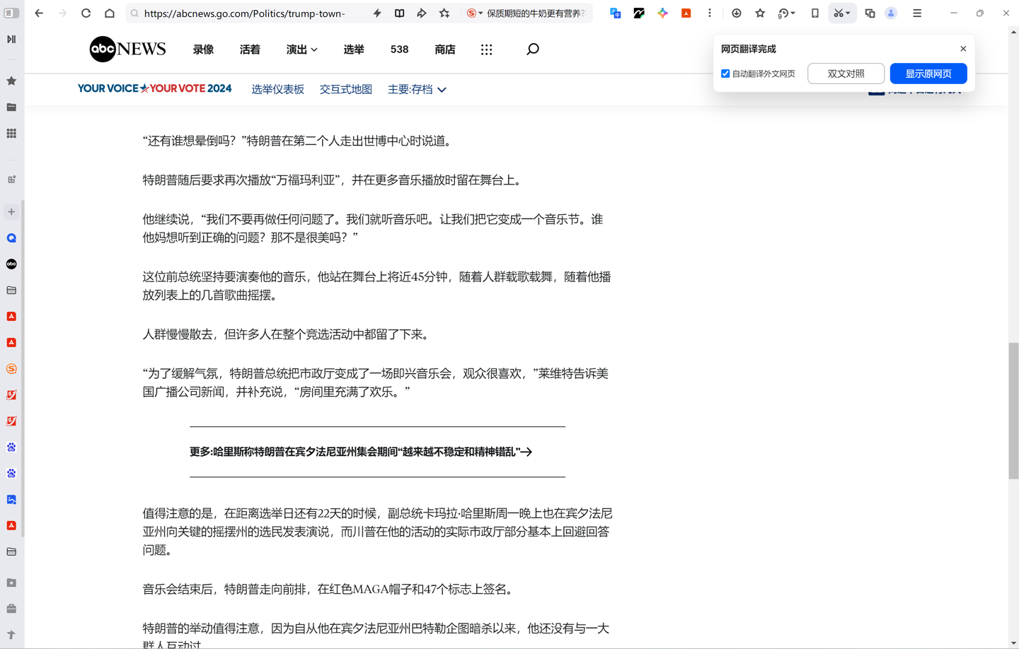 QQ浏览器PC版携手腾讯文档升级 Office