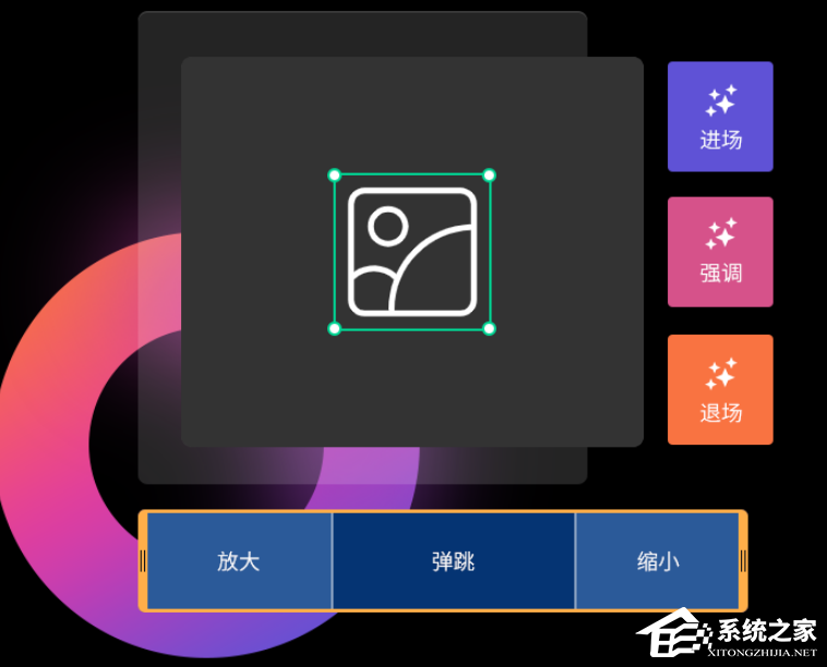 万彩特效大师