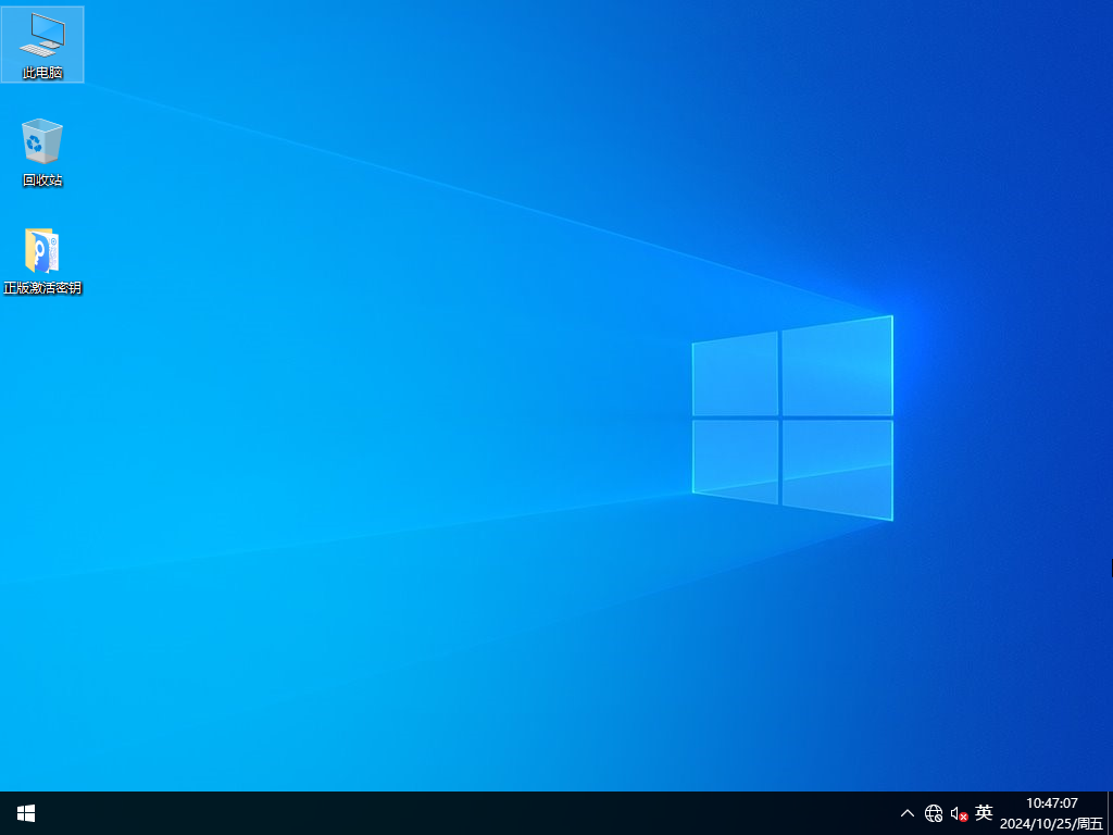 Win10专业工作站版iso镜像