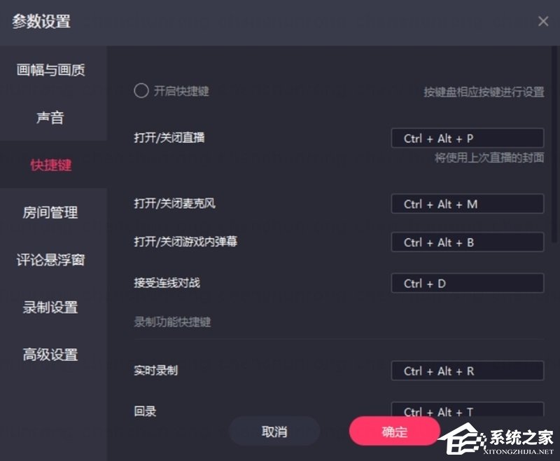快手直播伴侣