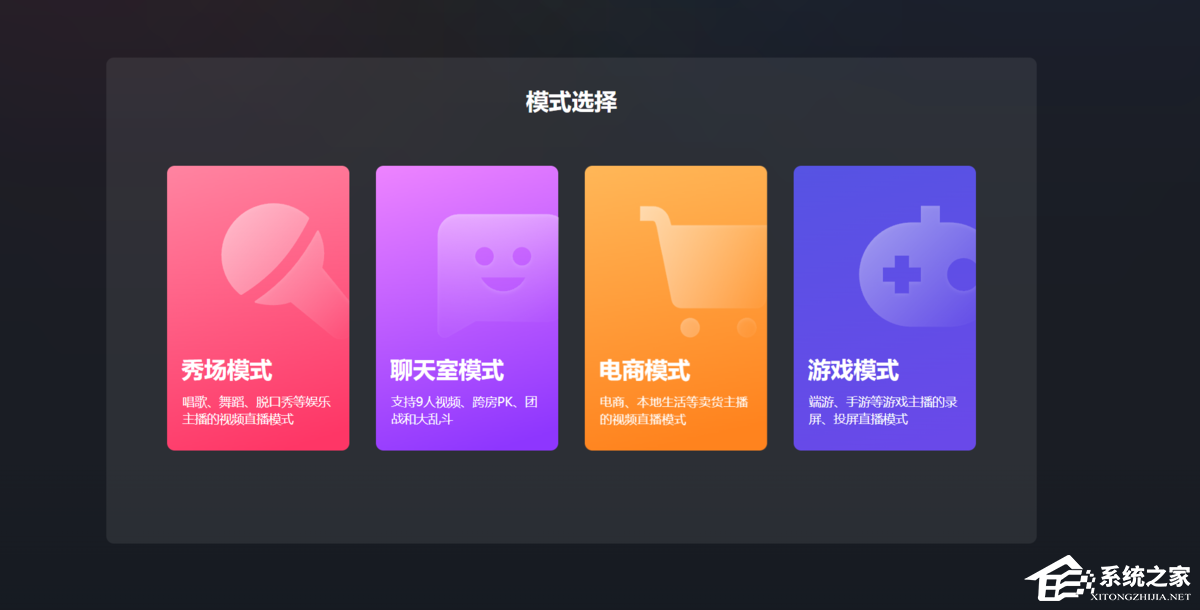 快手直播伴侣