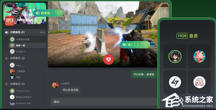 黑盒语音