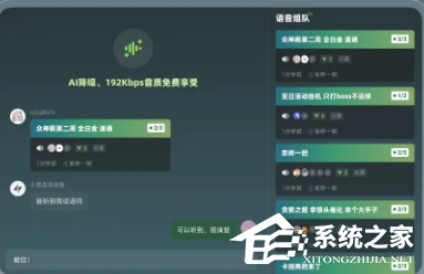 黑盒语音