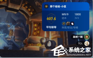 黑盒语音