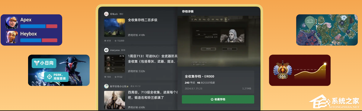 黑盒语音
