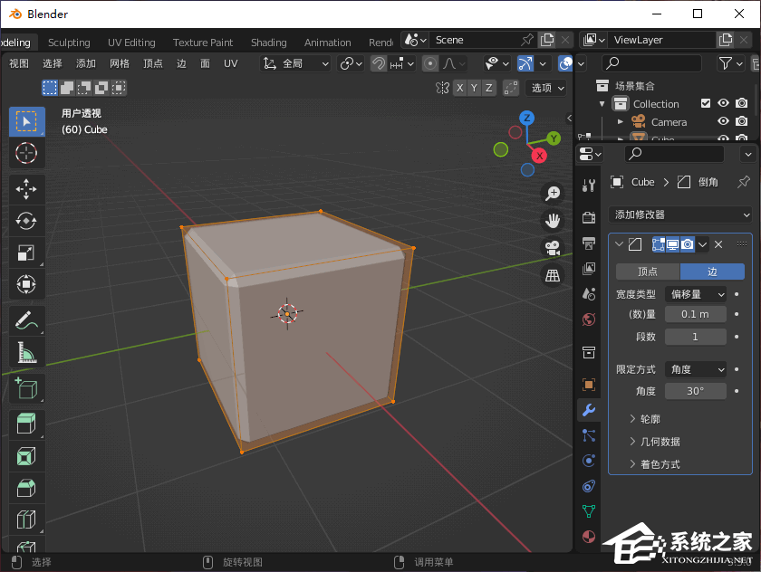 Blender