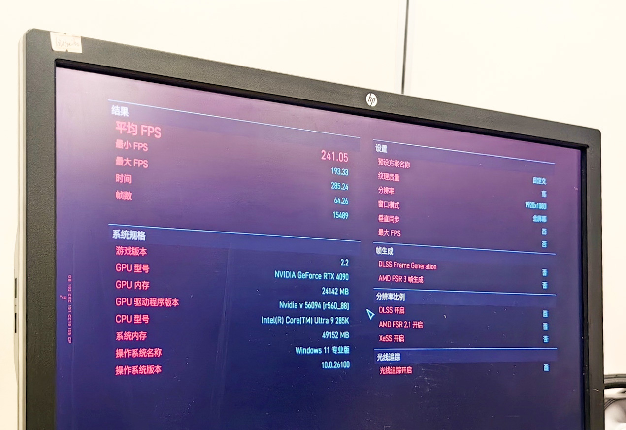 酷睿 Ultra 200S 系列越用越好用:大有