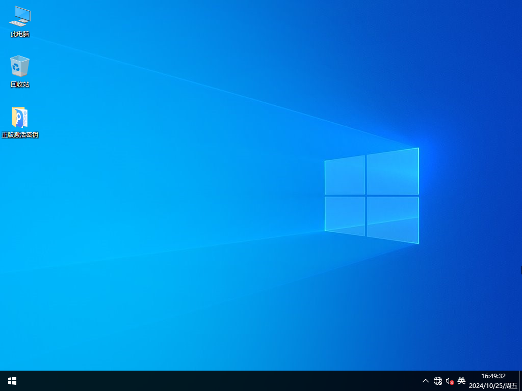 Win10 22H2 64位企业版内存优化版