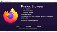 火狐 Firefox 浏览器 134 新版本发布：新增支持 HEVC 硬件解码！