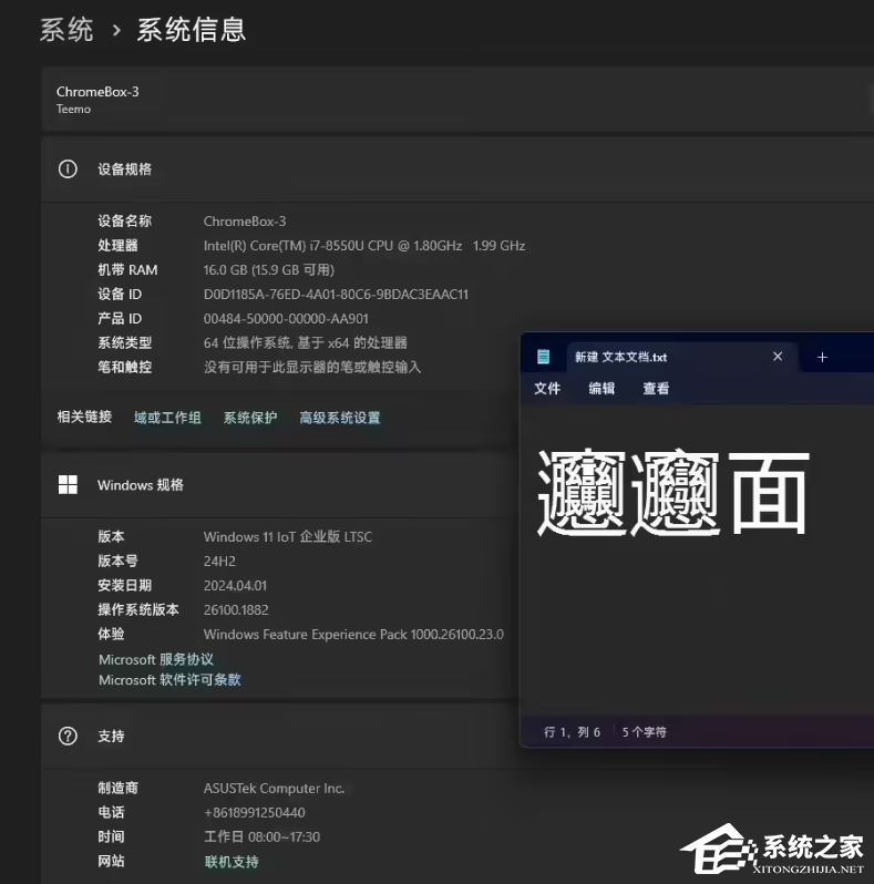 微软发布一月Win11 RP 22631.4825（KB5