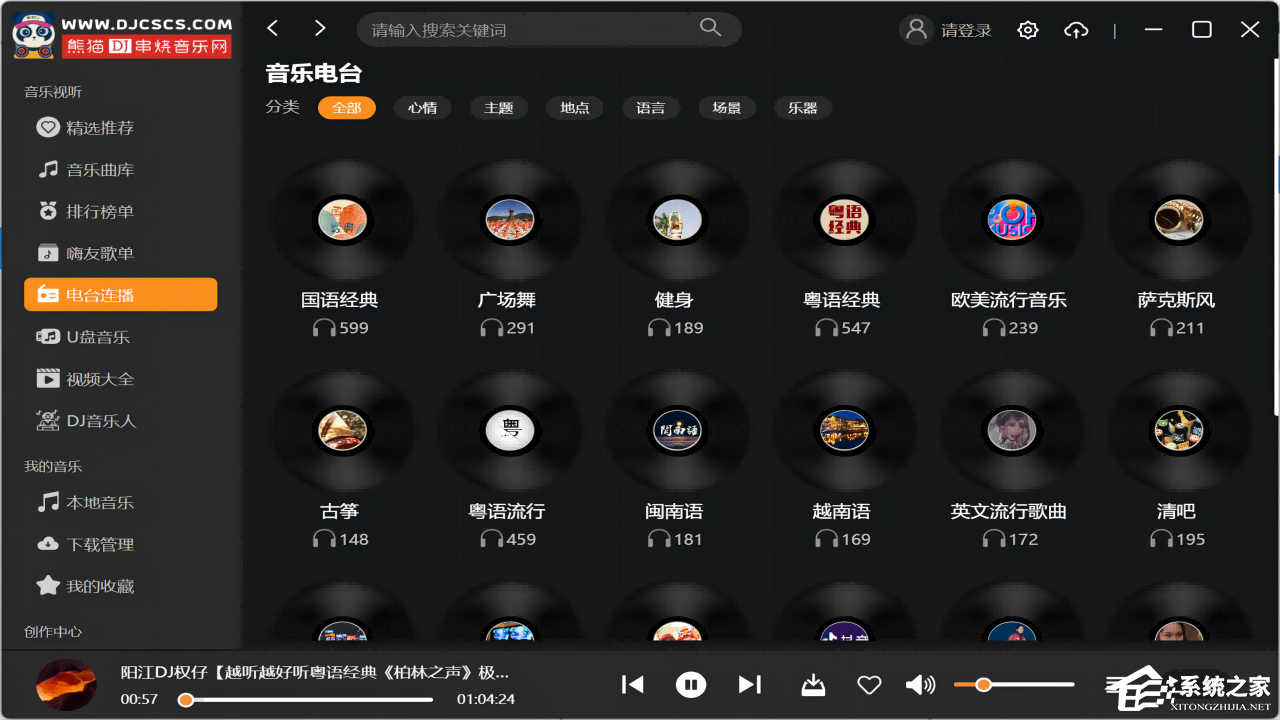熊猫DJ