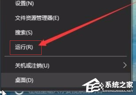 Win10任务栏100%透明设置教程