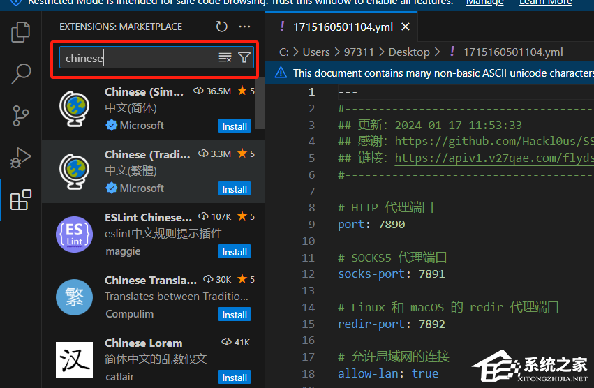 Visual Studio Code