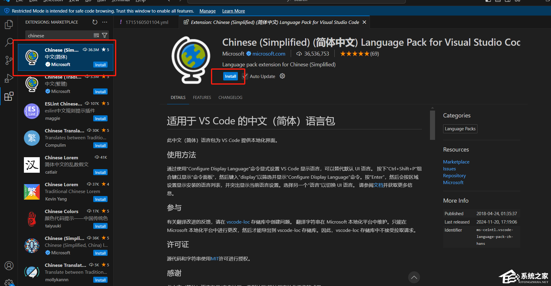 Visual Studio Code