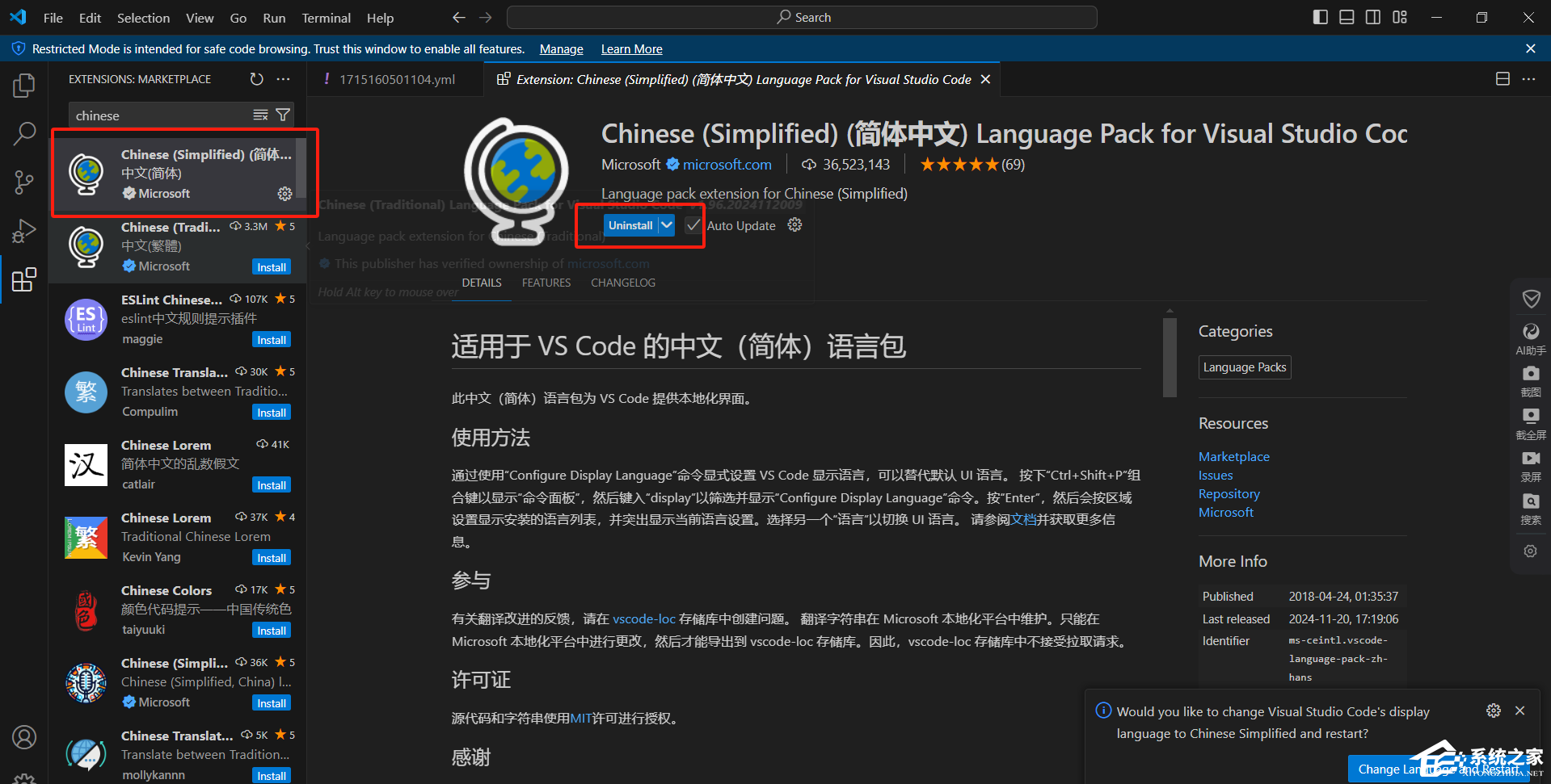 Visual Studio Code