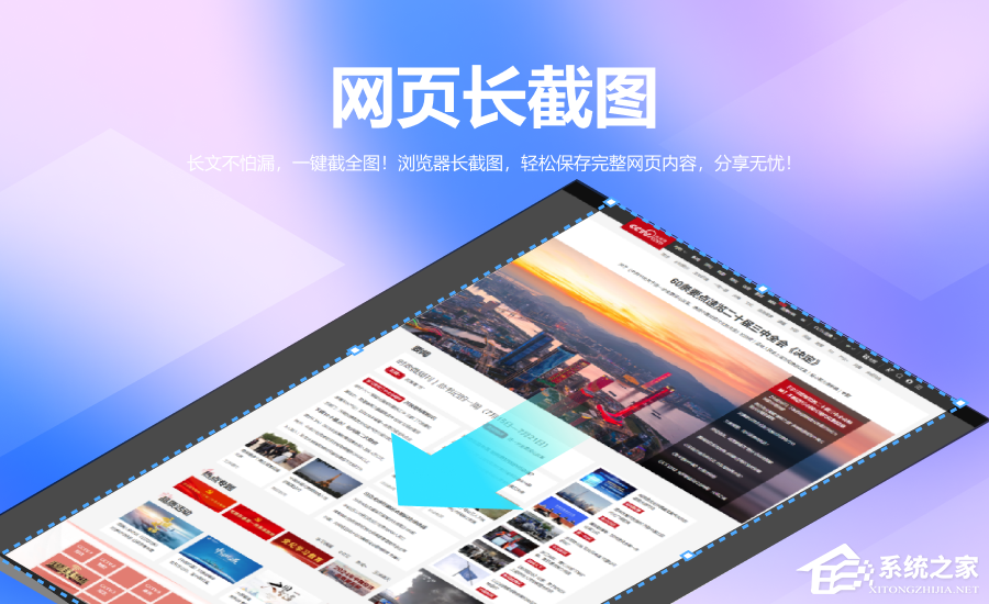 小智双核浏览器