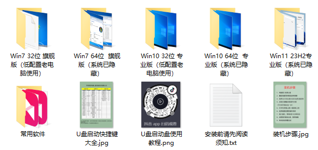 系统之家u盘启动工具