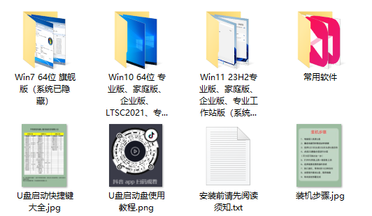 系统之家u盘启动工具